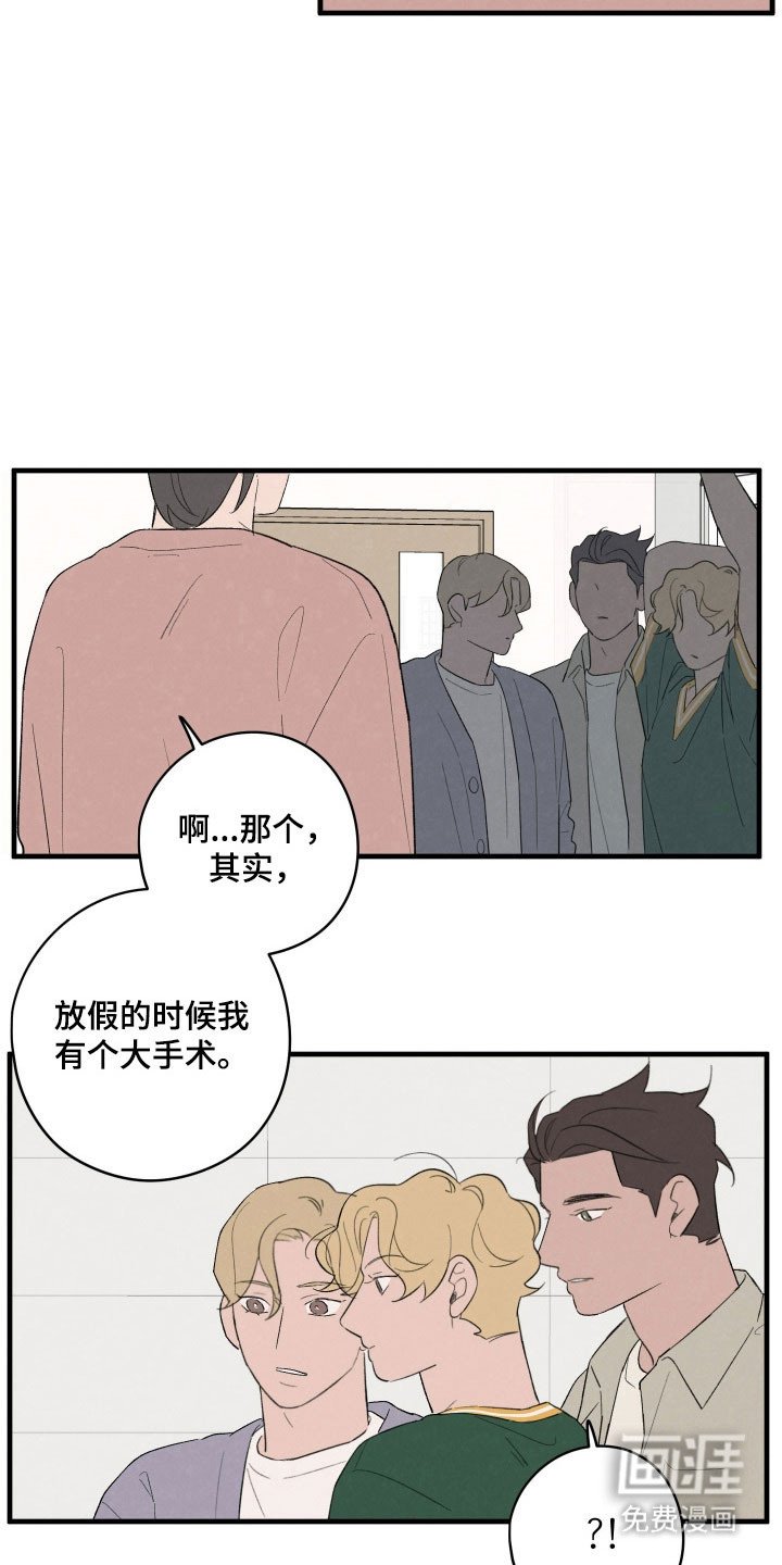 第79章：【第二季】奇迹来了（完结）