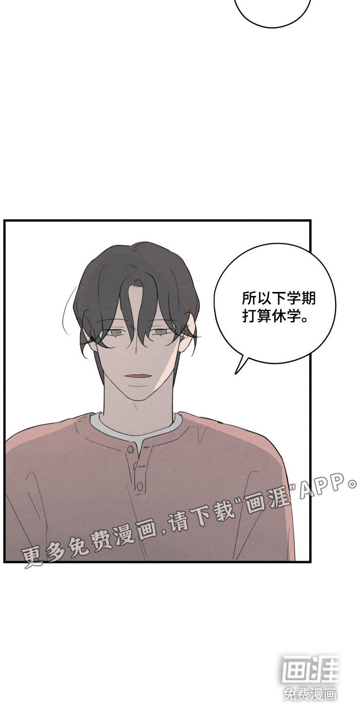 第79章：【第二季】奇迹来了（完结）