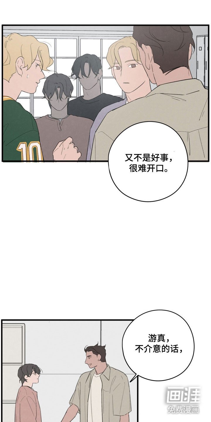 第79章：【第二季】奇迹来了（完结）