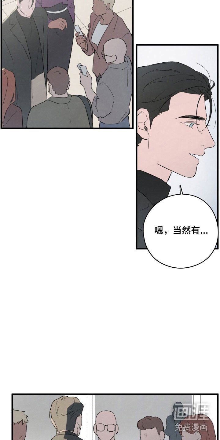 第79章：【第二季】奇迹来了（完结）