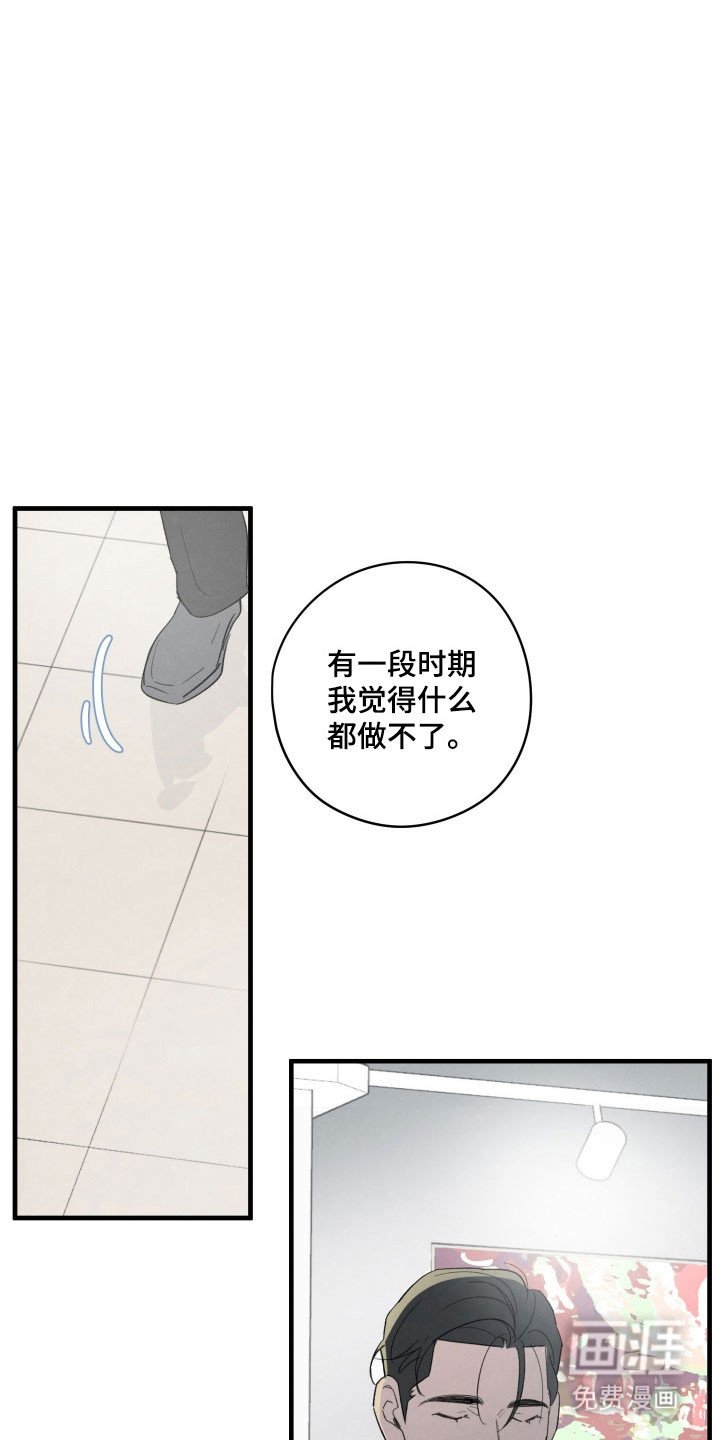 第79章：【第二季】奇迹来了（完结）
