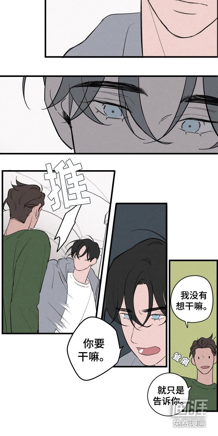 第8章：加入