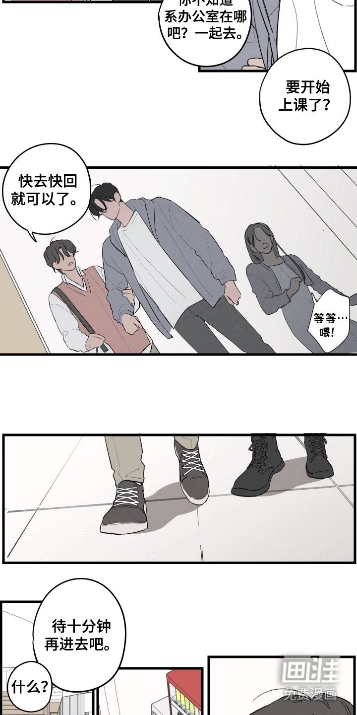 第8章：加入