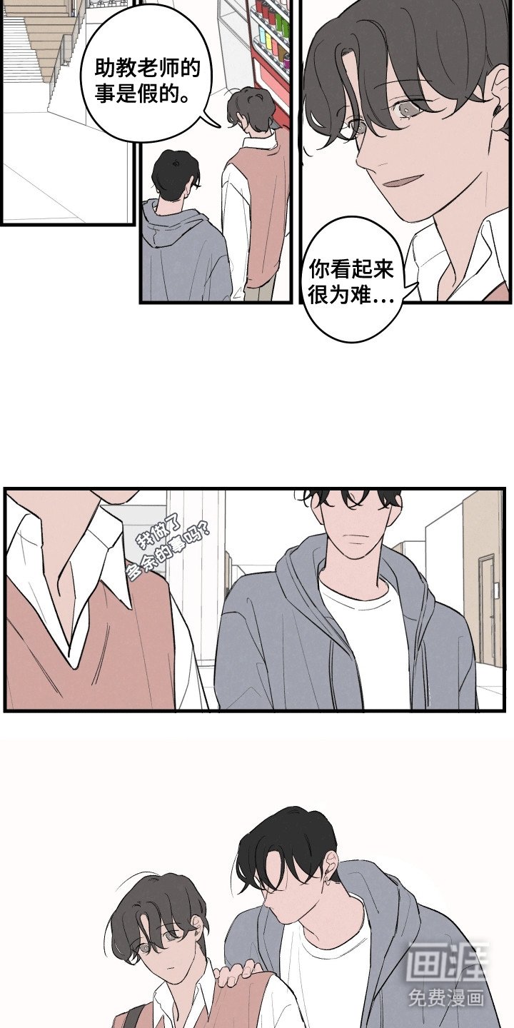 第8章：加入