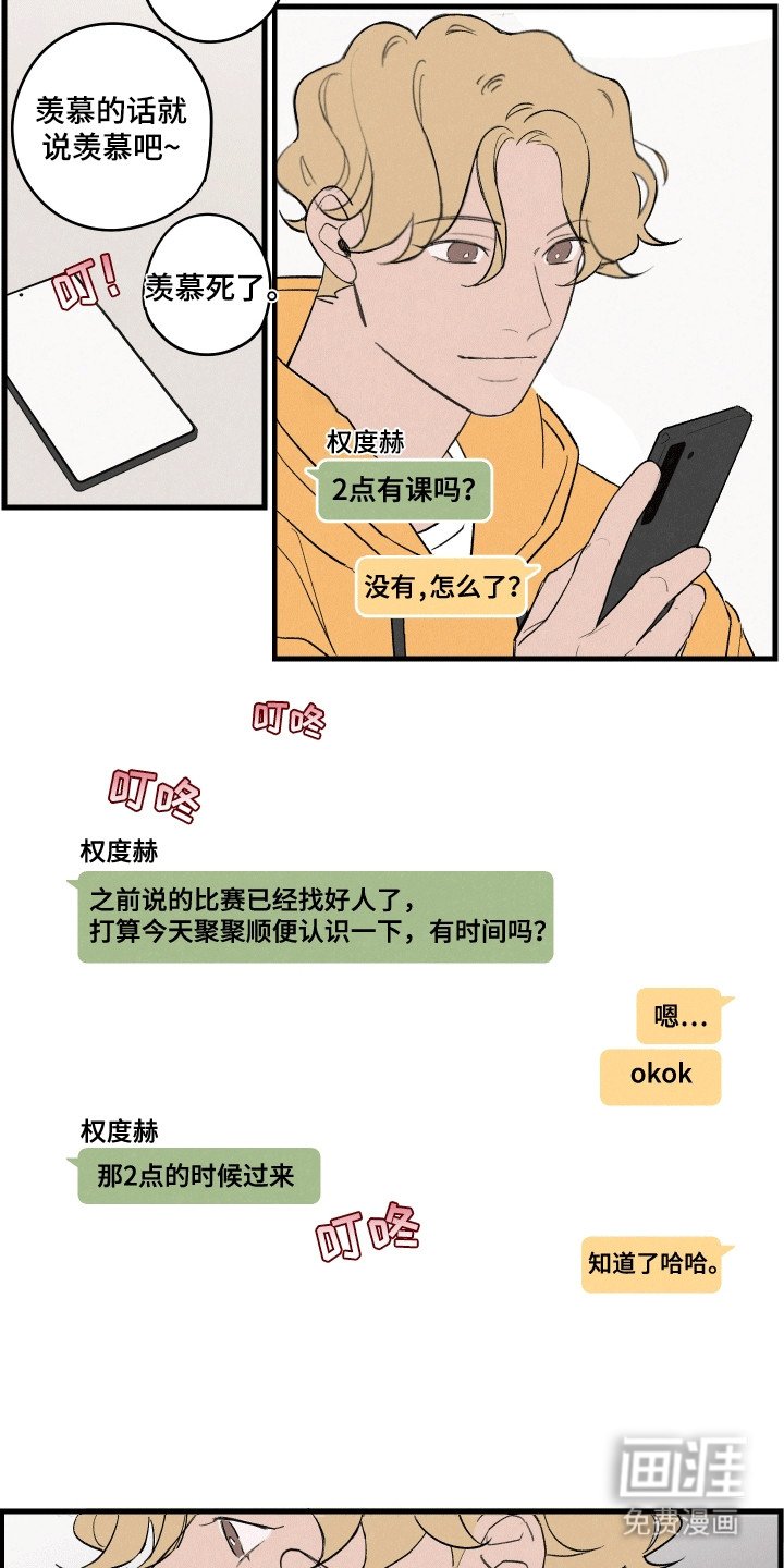 第9章：目标是第一