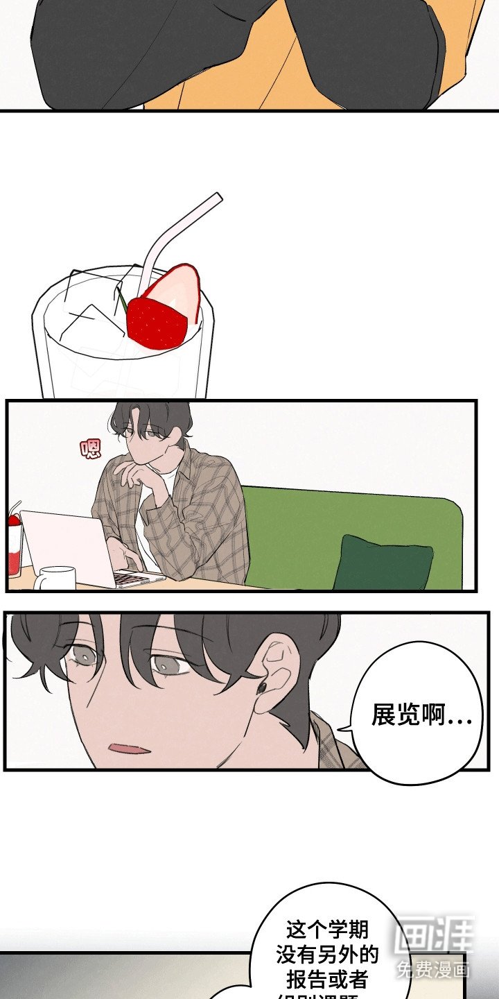 第9章：目标是第一