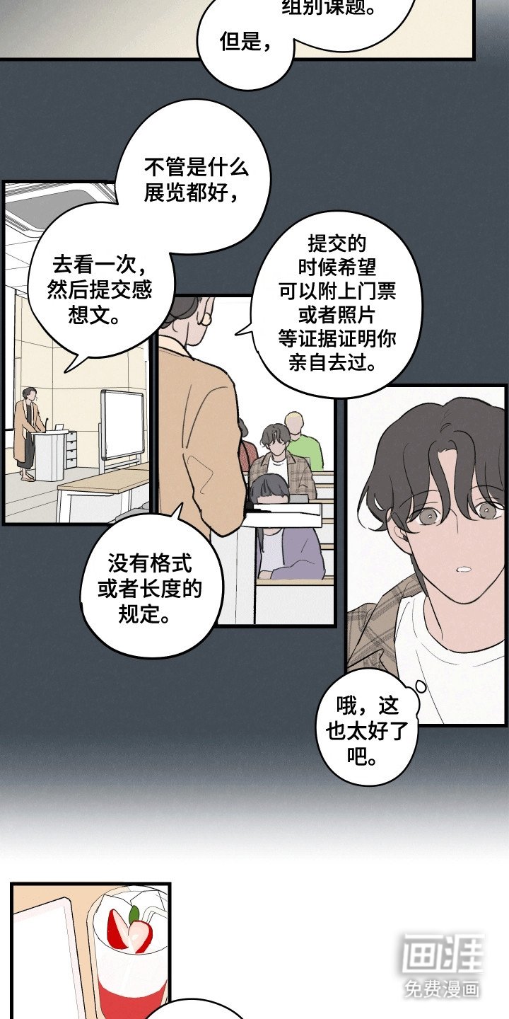 第9章：目标是第一