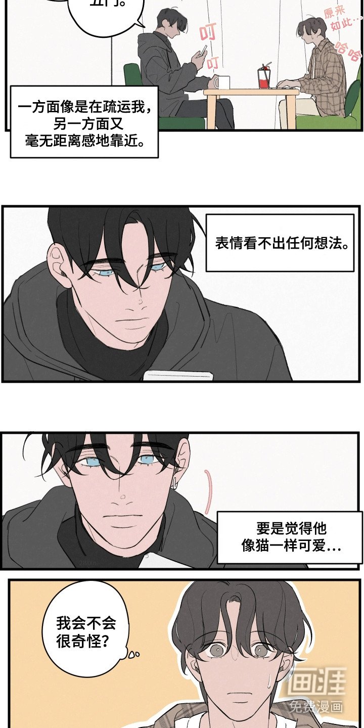 第9章：目标是第一