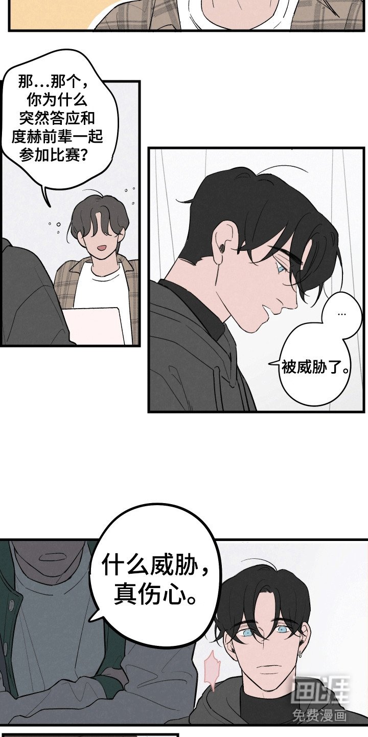 第9章：目标是第一