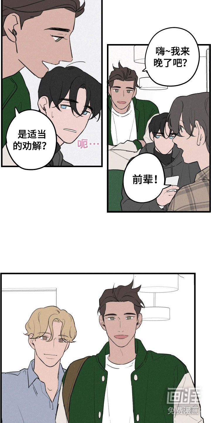 第9章：目标是第一