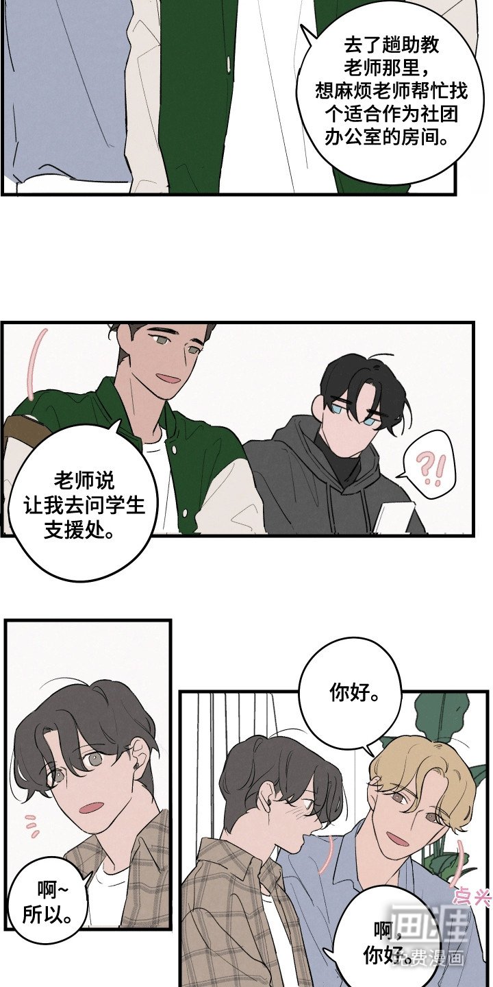 第9章：目标是第一