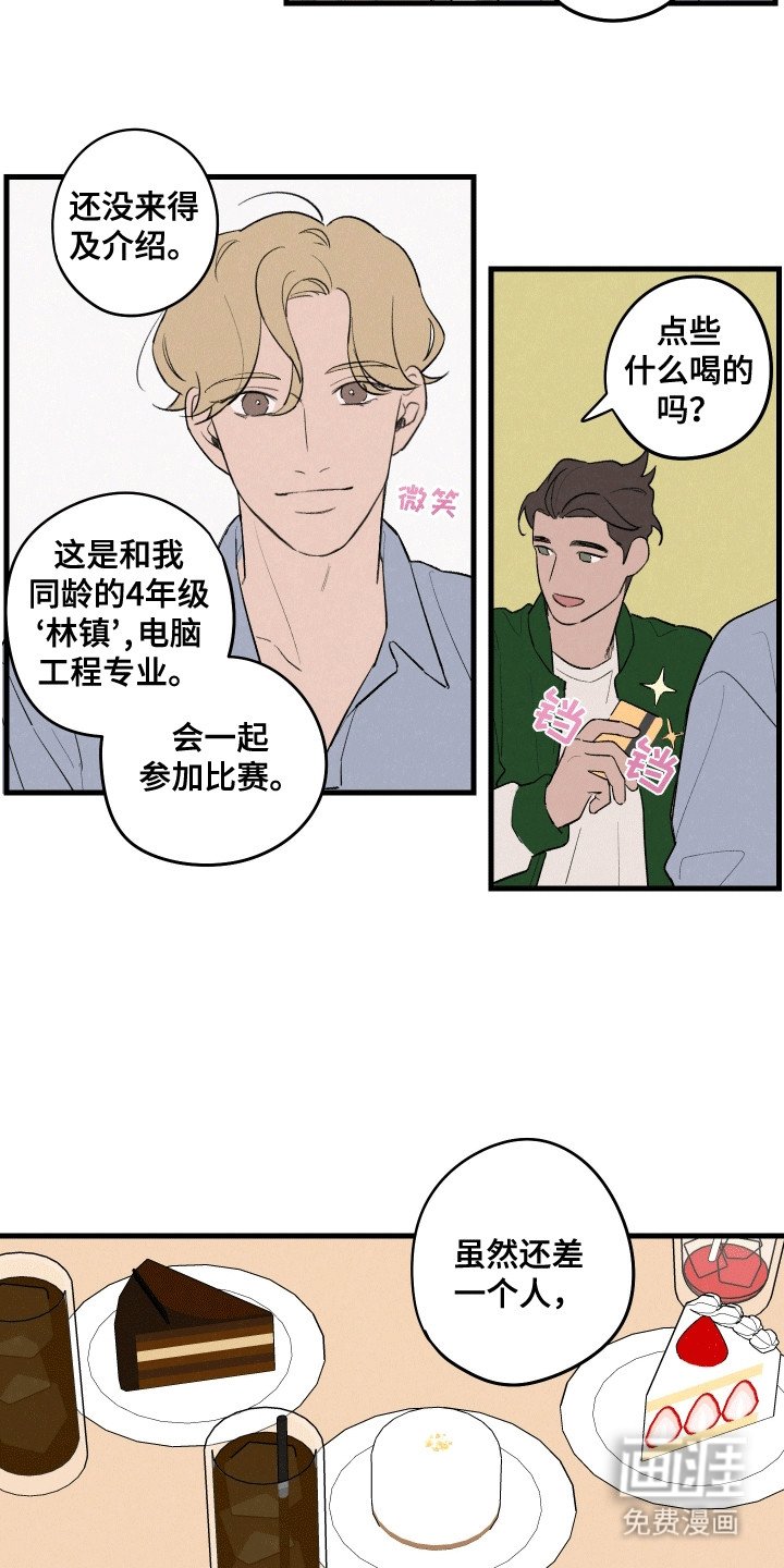 第9章：目标是第一