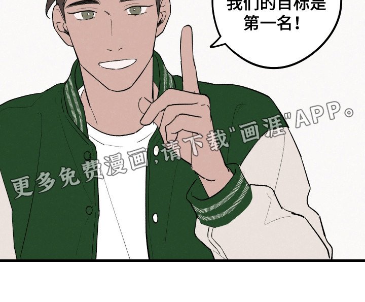第9章：目标是第一