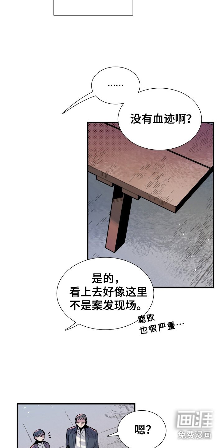 第1章：异常班