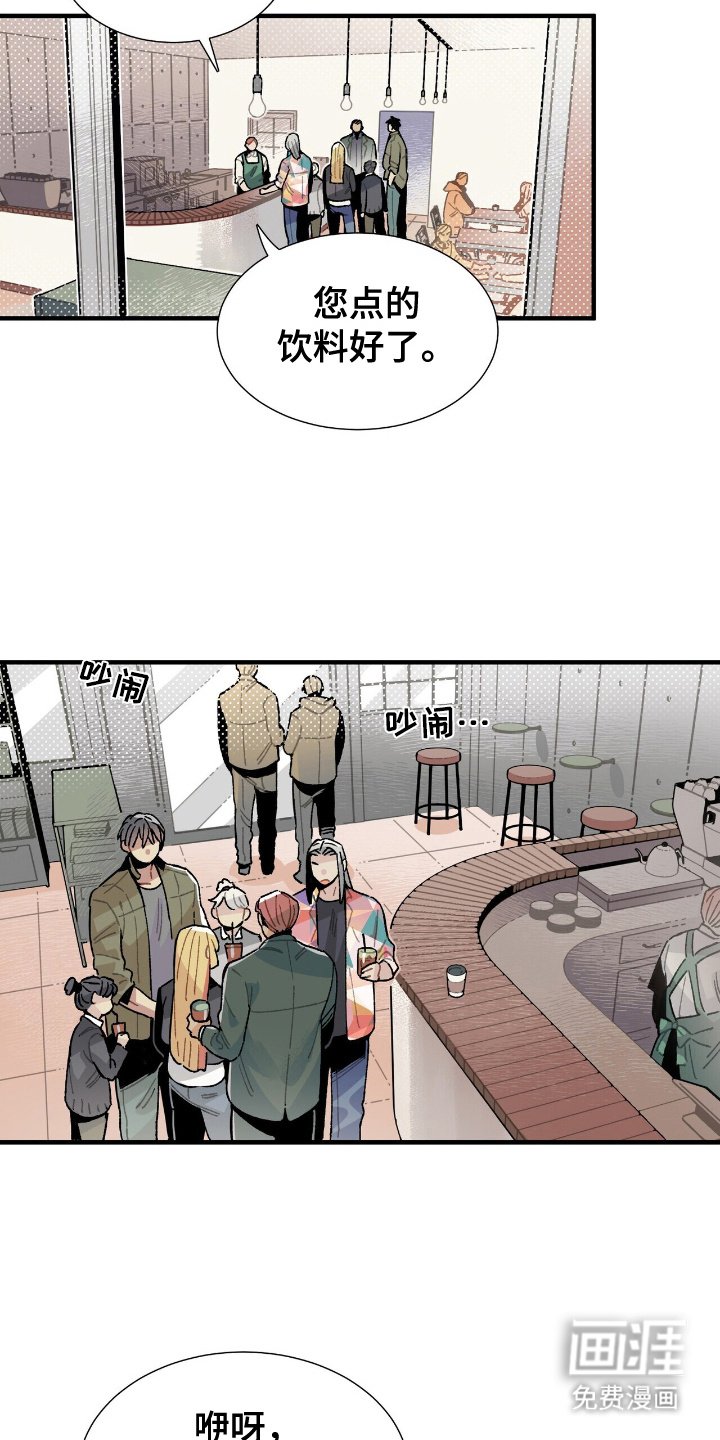 第1章：异常班
