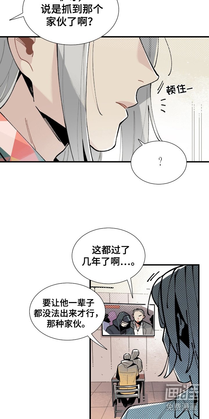 第1章：异常班
