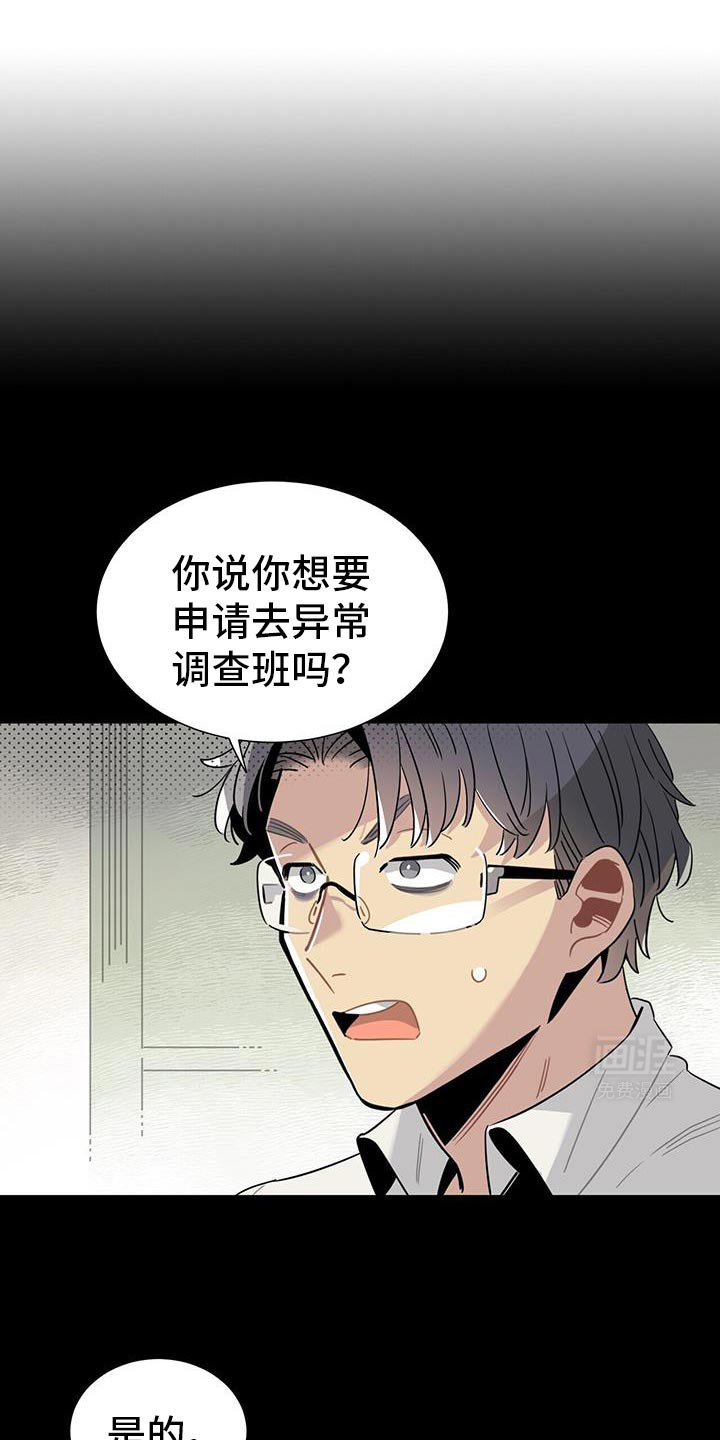 第10章：太可惜了