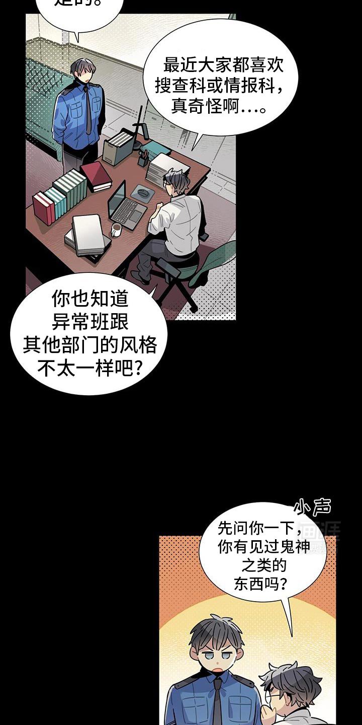 第10章：太可惜了