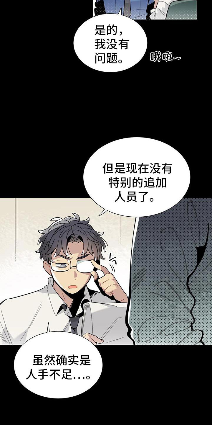 第10章：太可惜了