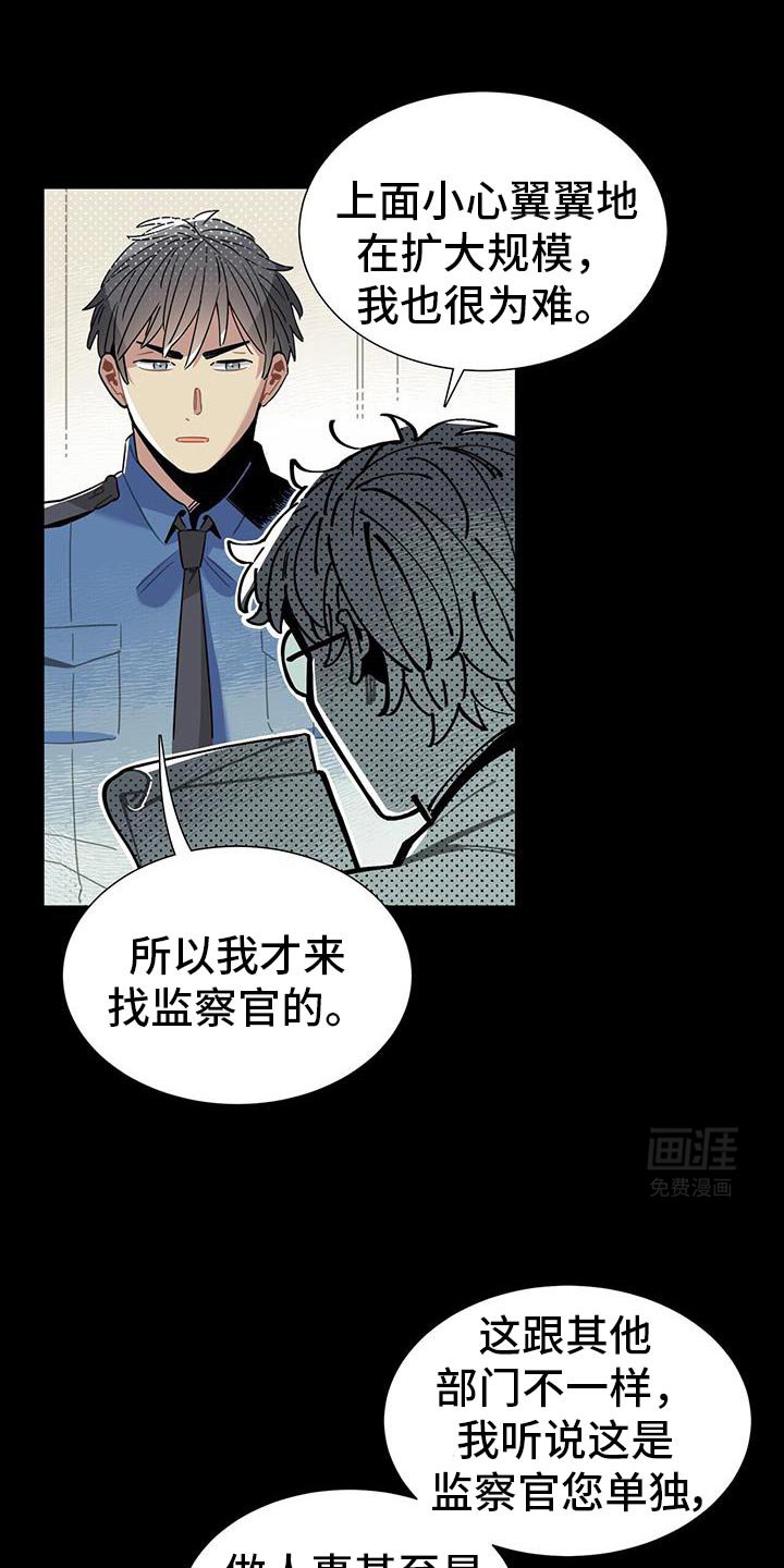第10章：太可惜了