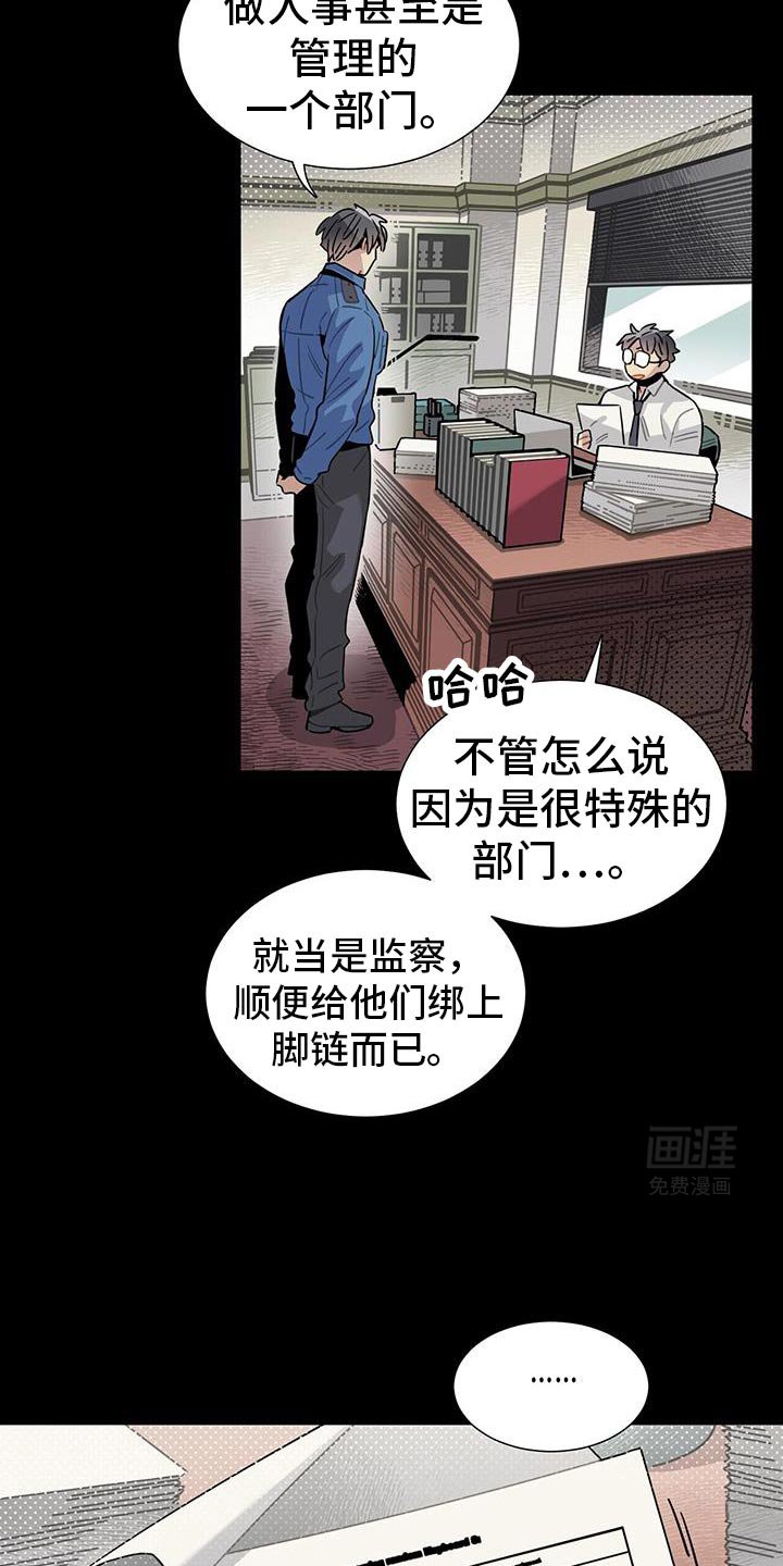 第10章：太可惜了