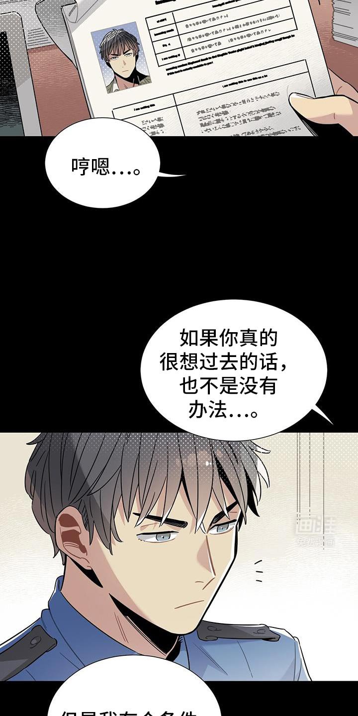 第10章：太可惜了