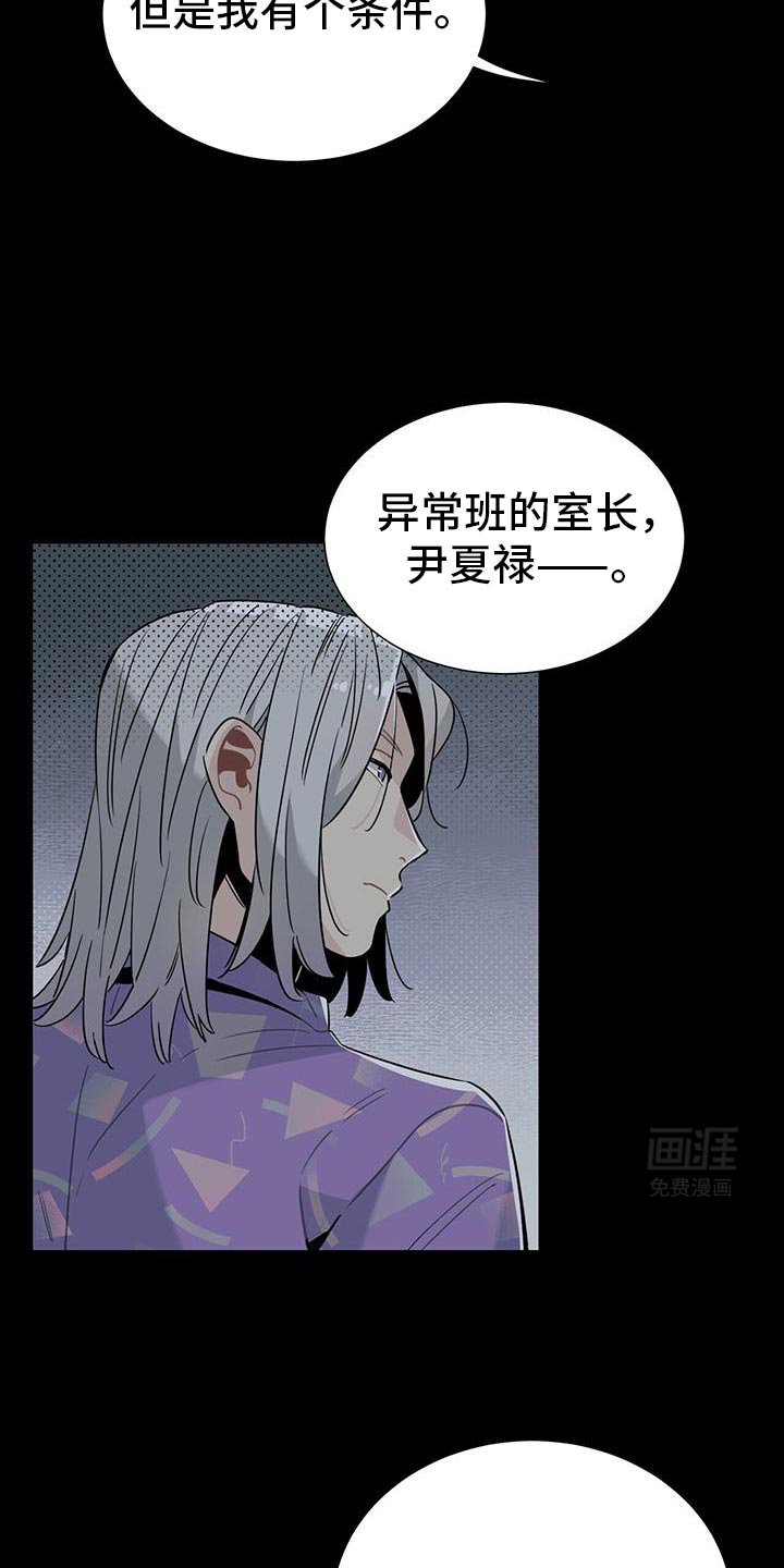 第10章：太可惜了
