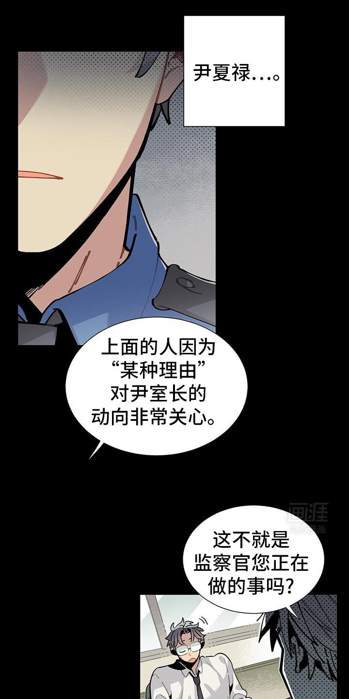 第10章：太可惜了