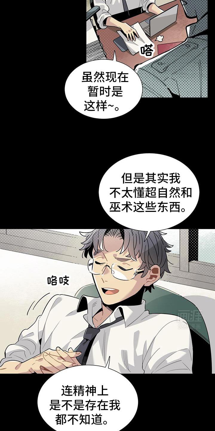 第10章：太可惜了