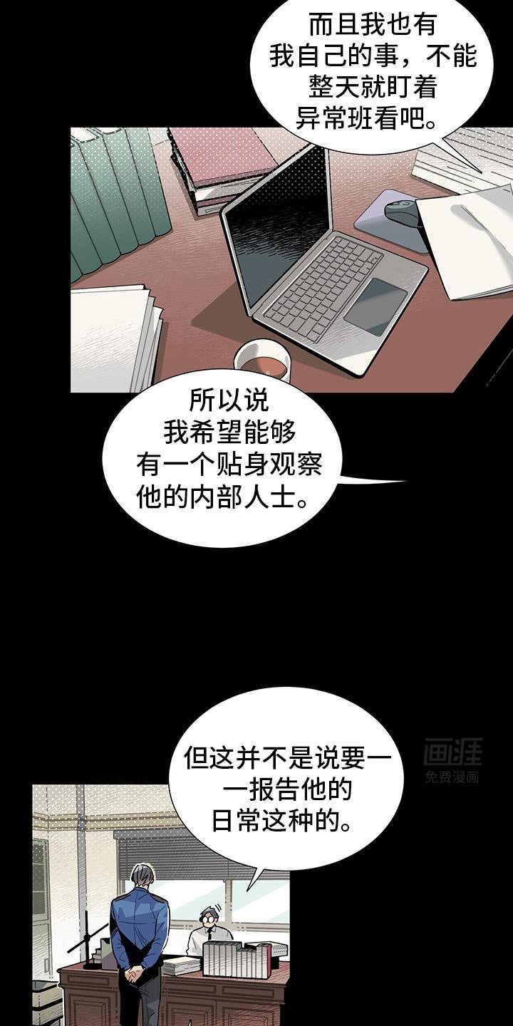 第10章：太可惜了