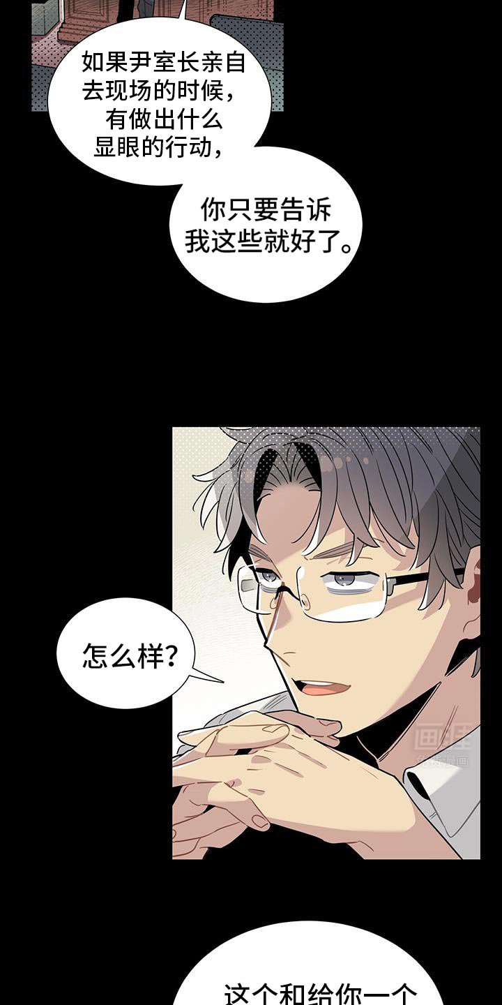 第10章：太可惜了