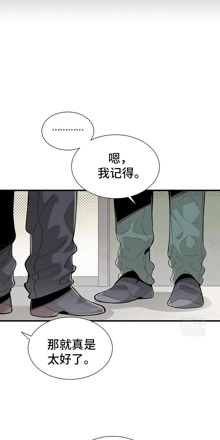 第10章：太可惜了