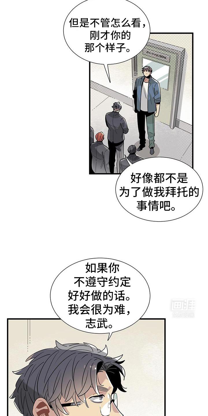 第10章：太可惜了