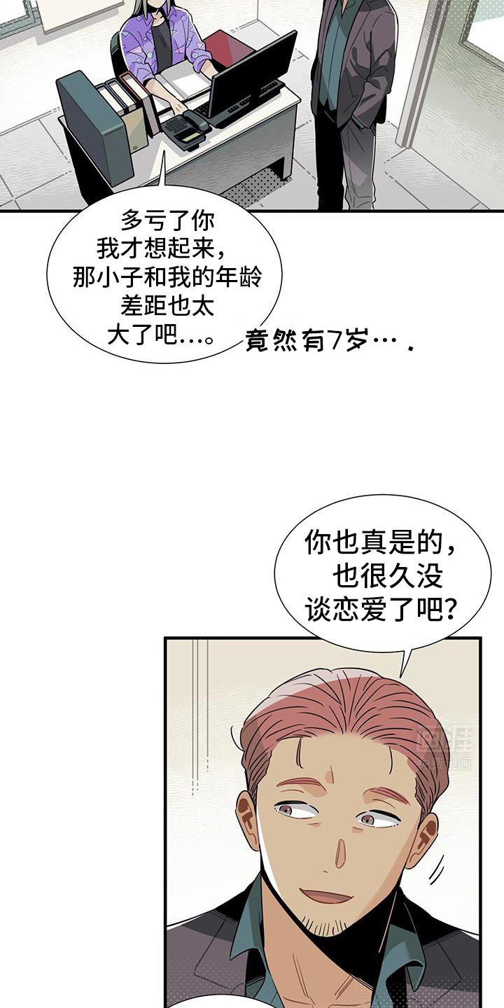 第10章：太可惜了
