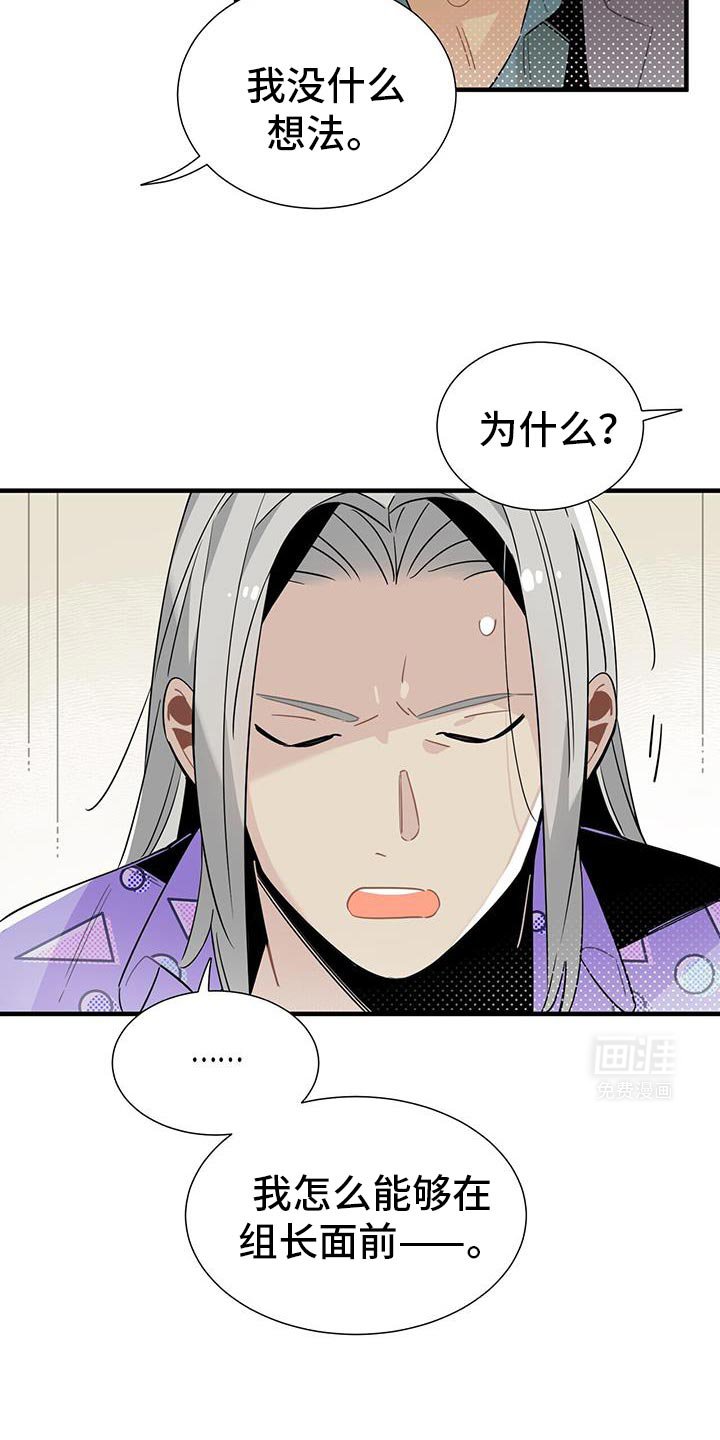 第10章：太可惜了