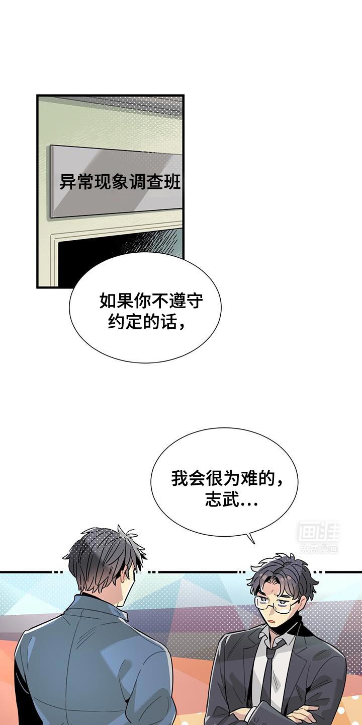 第11章：很会观察人