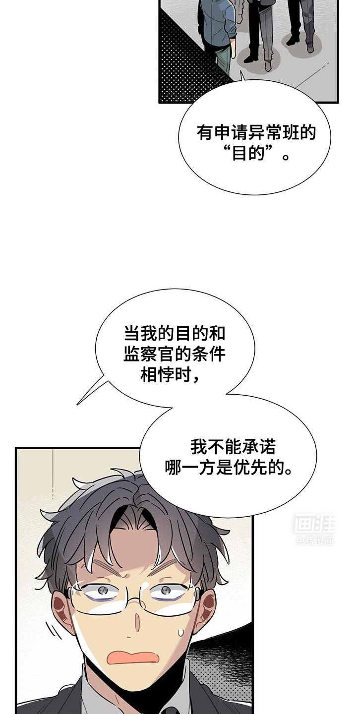 第11章：很会观察人
