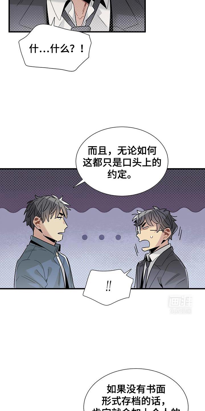 第11章：很会观察人