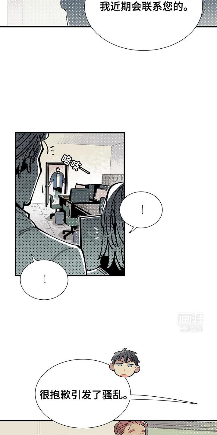 第11章：很会观察人