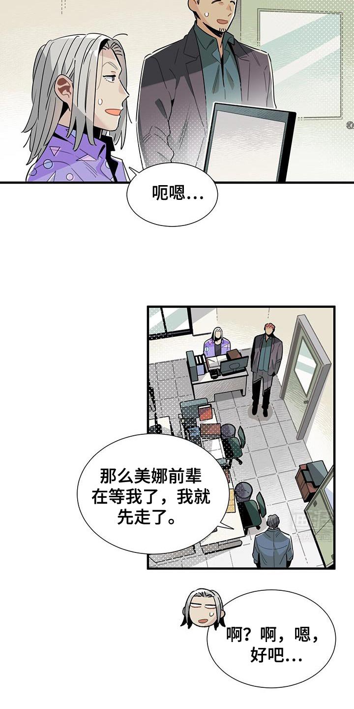 第11章：很会观察人