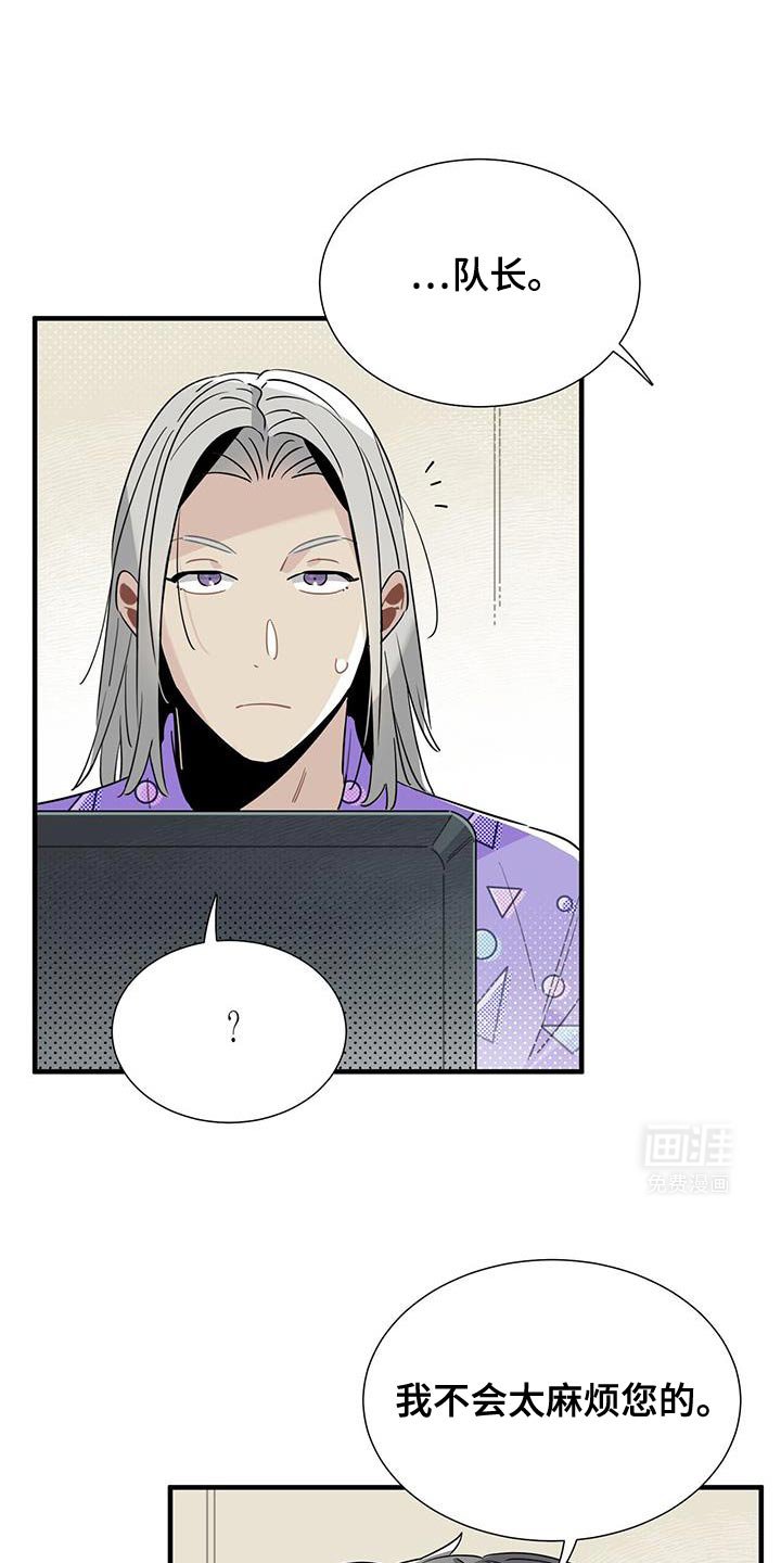 第11章：很会观察人