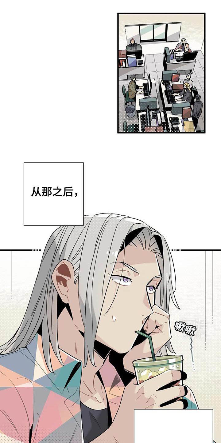 第11章：很会观察人