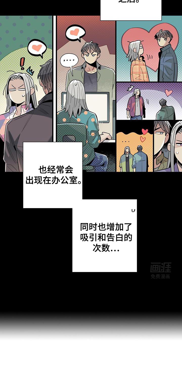 第11章：很会观察人