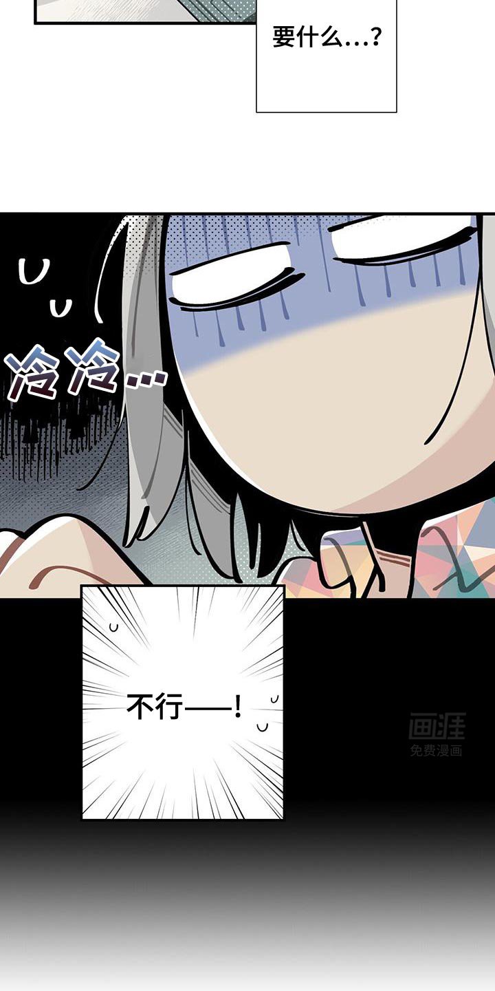 第12章：有人看见了