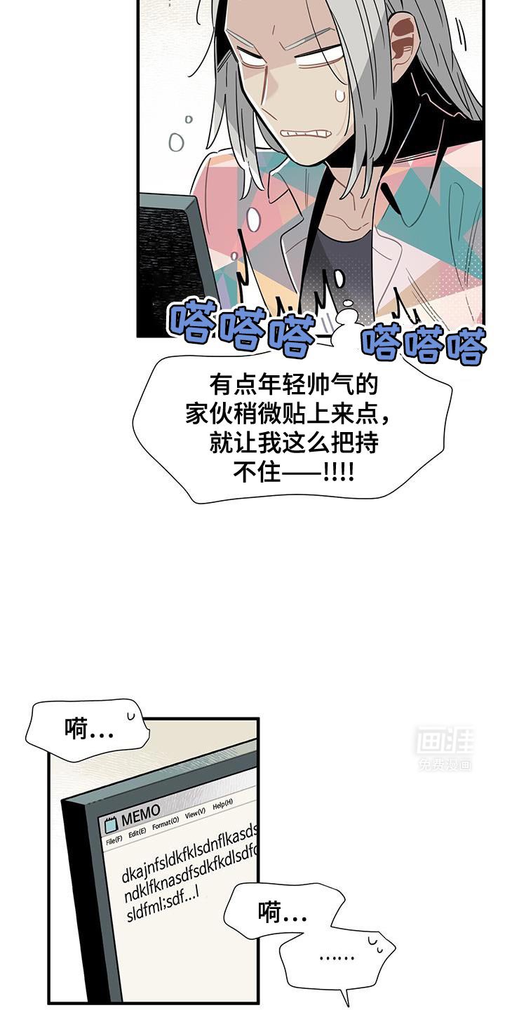 第12章：有人看见了