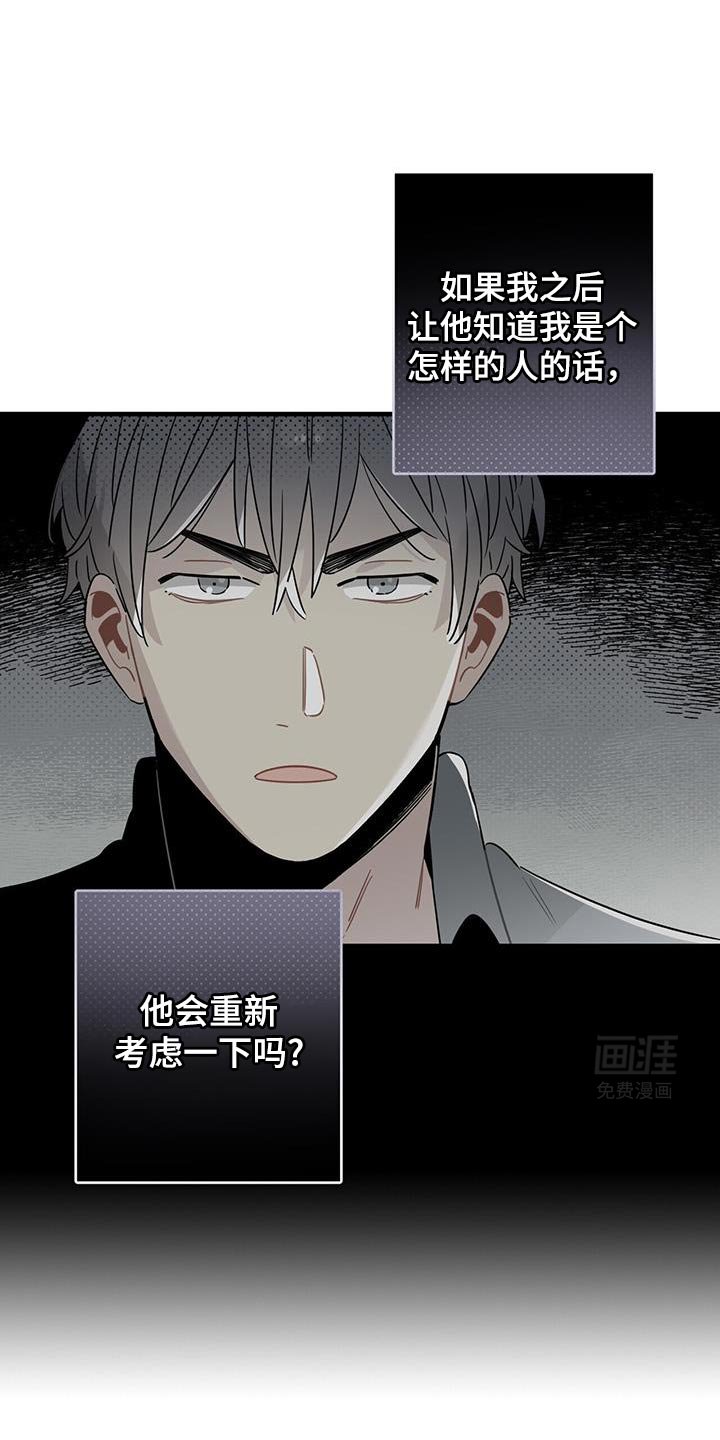 第12章：有人看见了