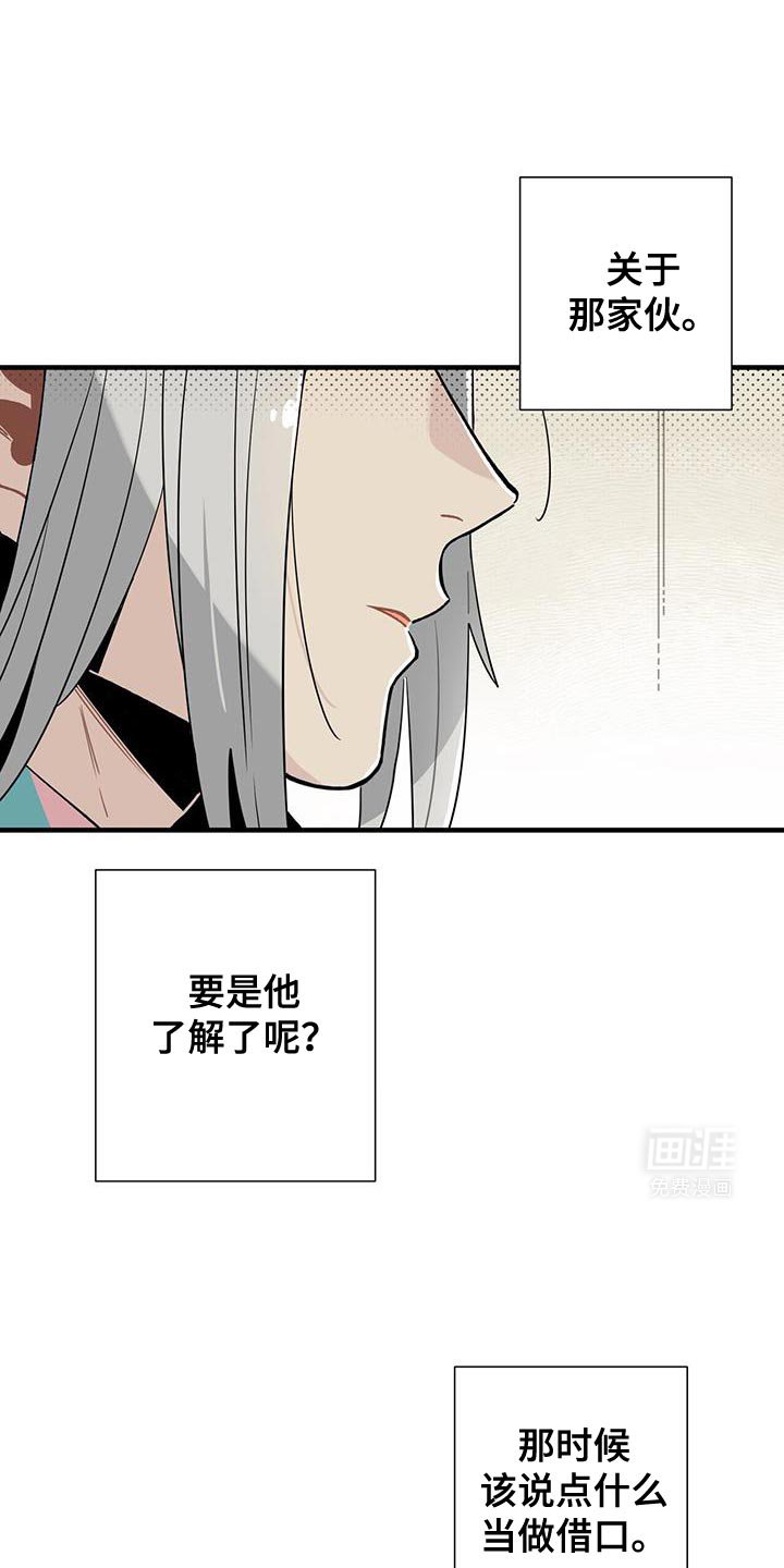 第12章：有人看见了