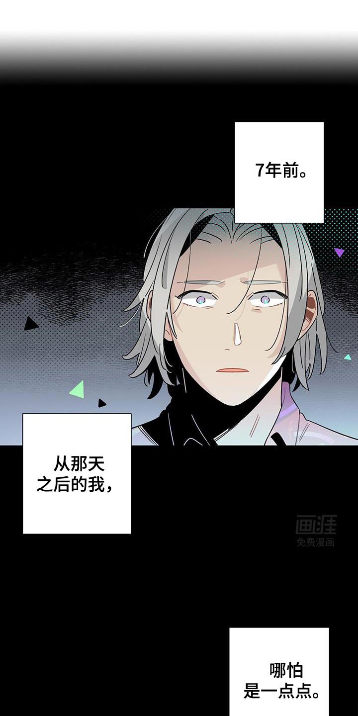 第12章：有人看见了