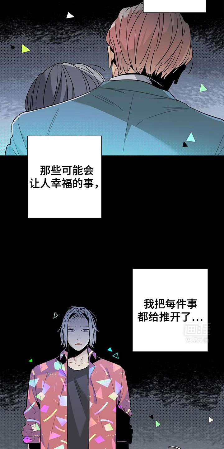 第12章：有人看见了
