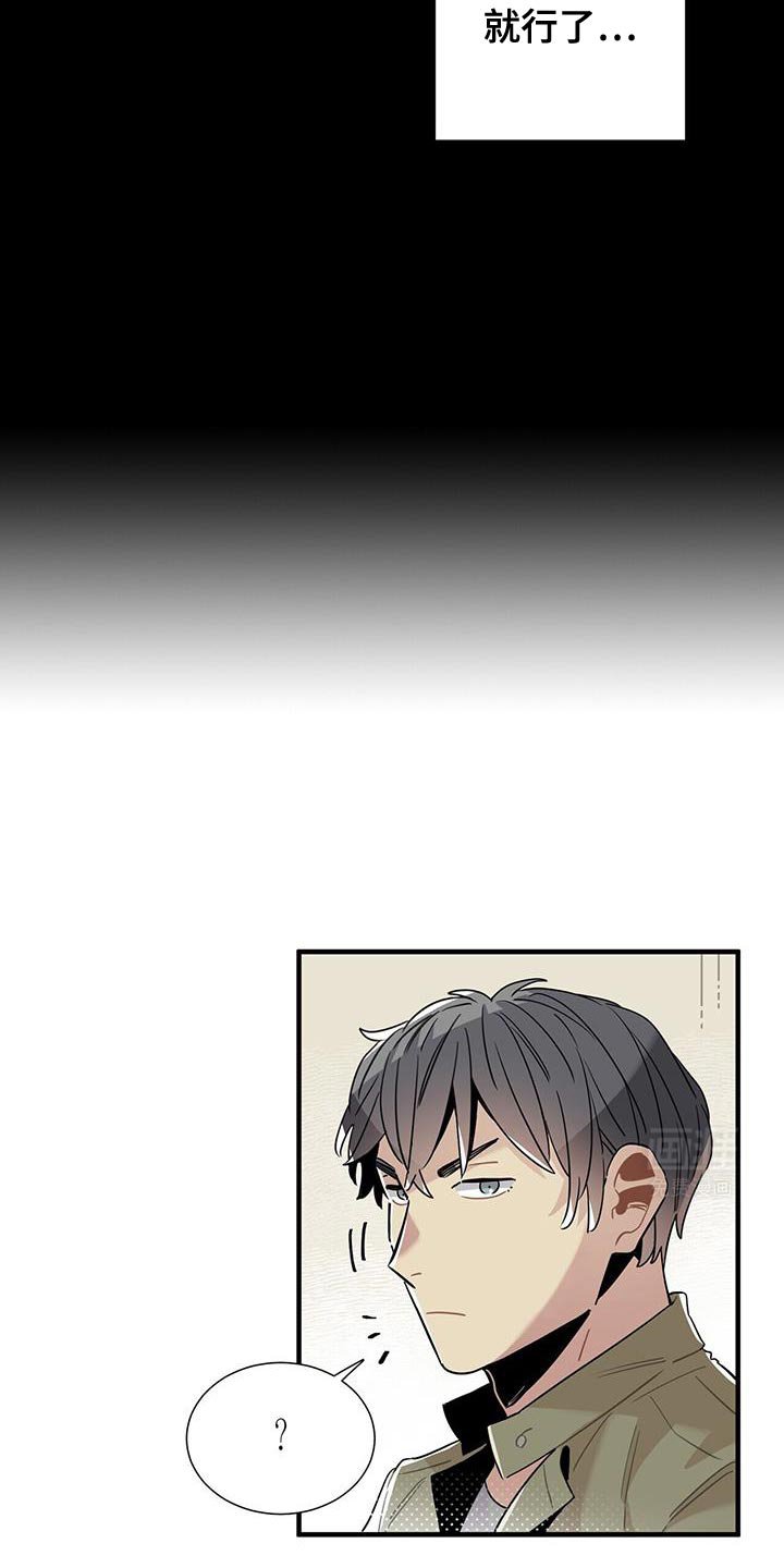 第12章：有人看见了